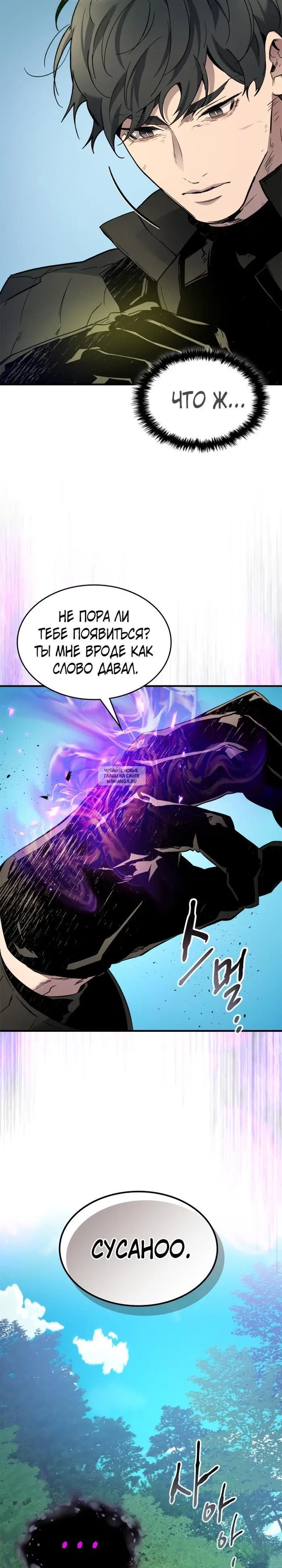 Page 36.000