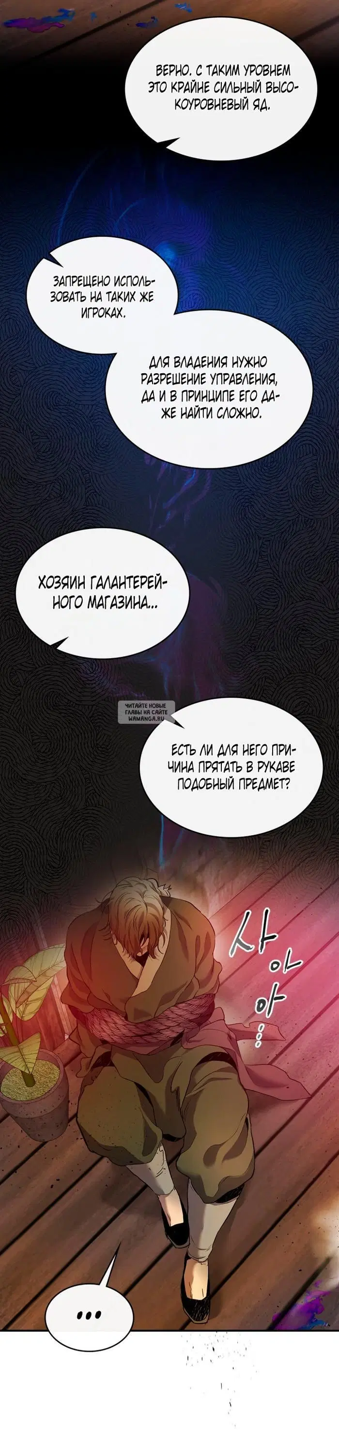 Page 36.000
