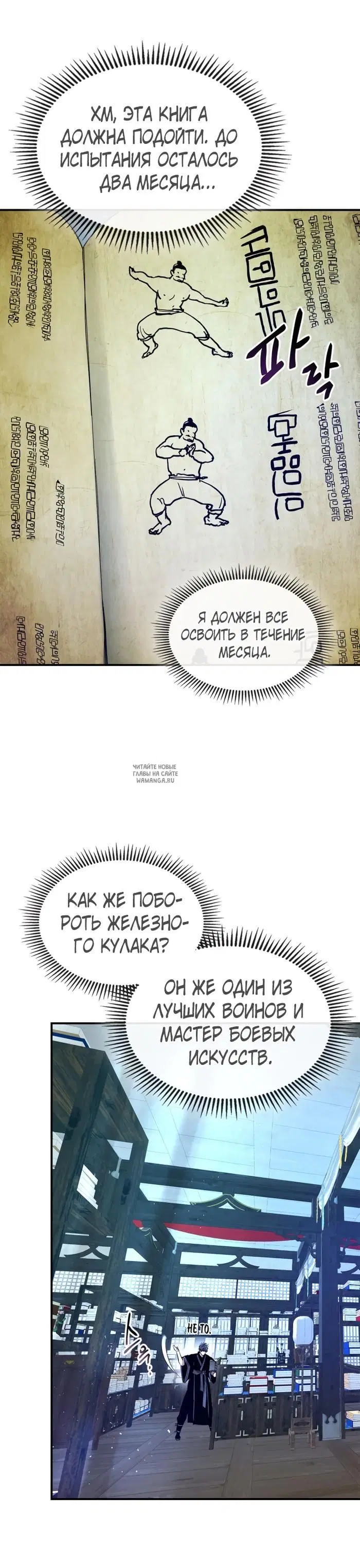 Page 36.000