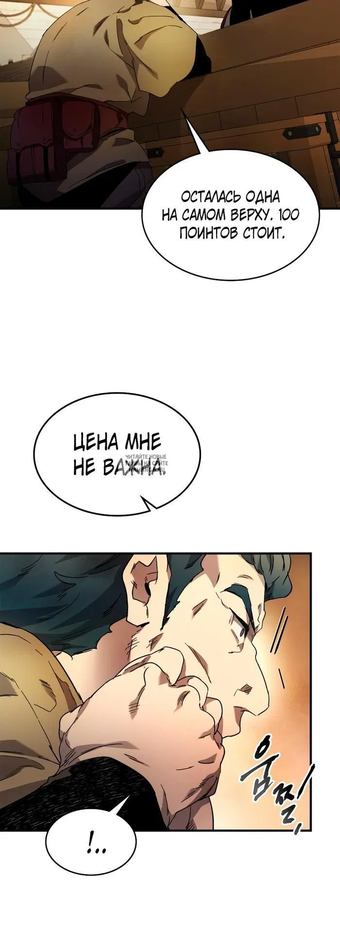 Page 36.000