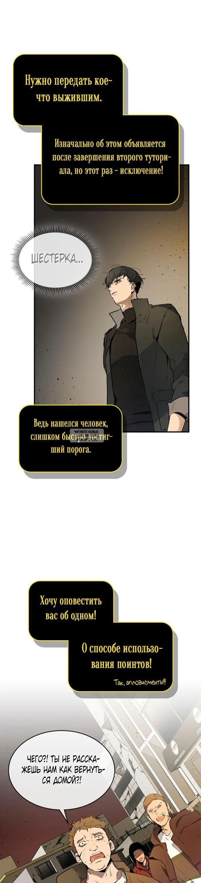 Page 37.000