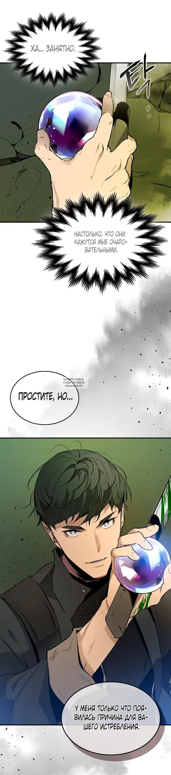 Page 37.000