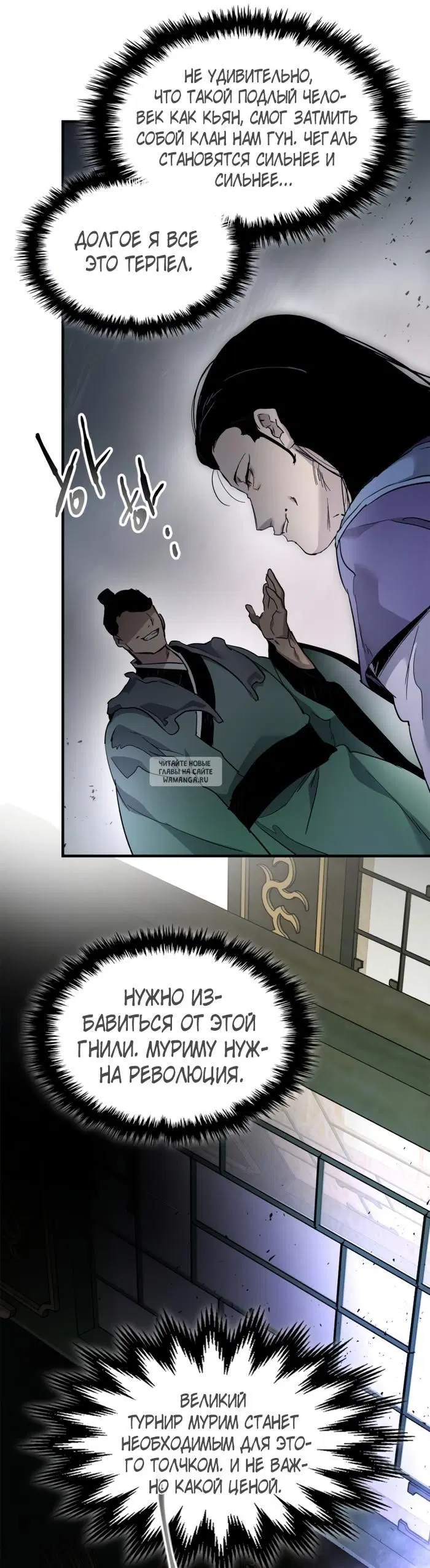 Page 37.000