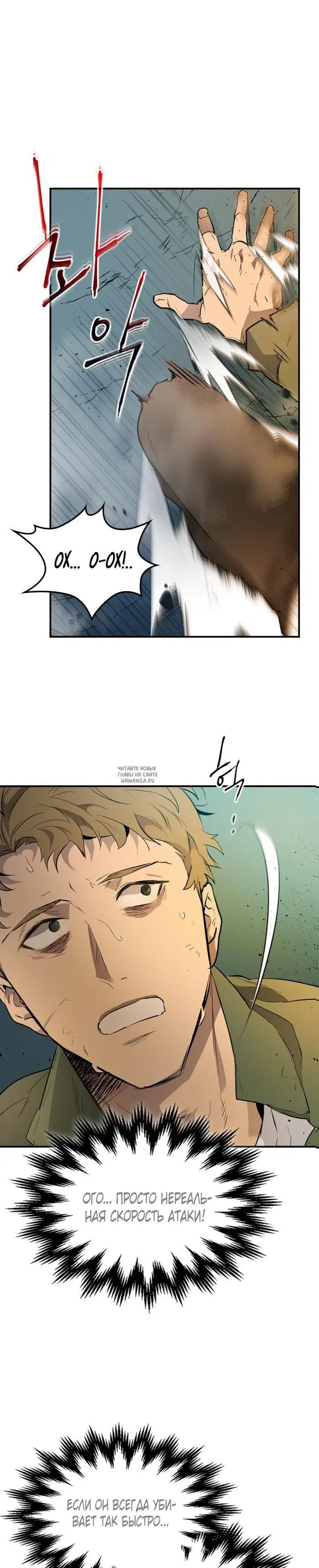 Page 38.000