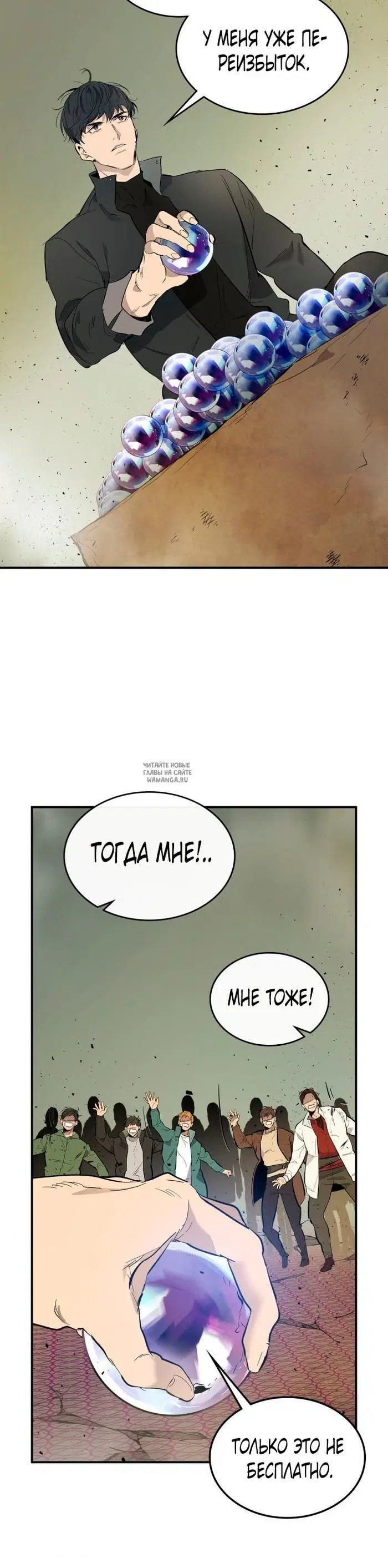 Page 38.000