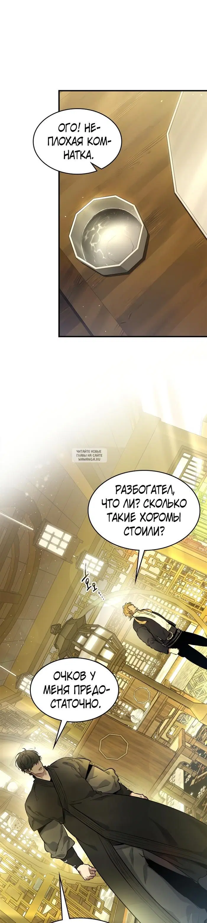 Page 38.000