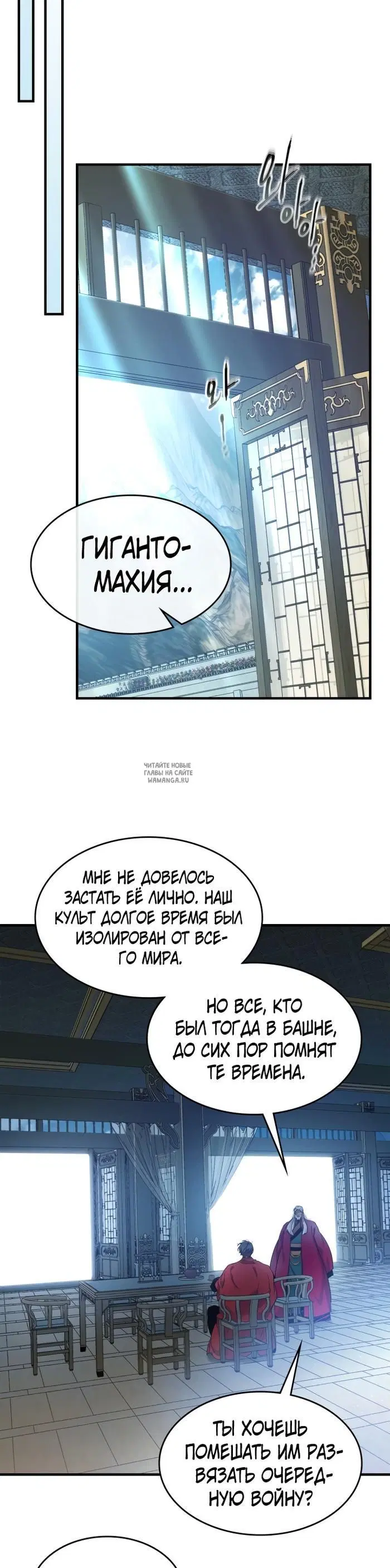 Page 38.000