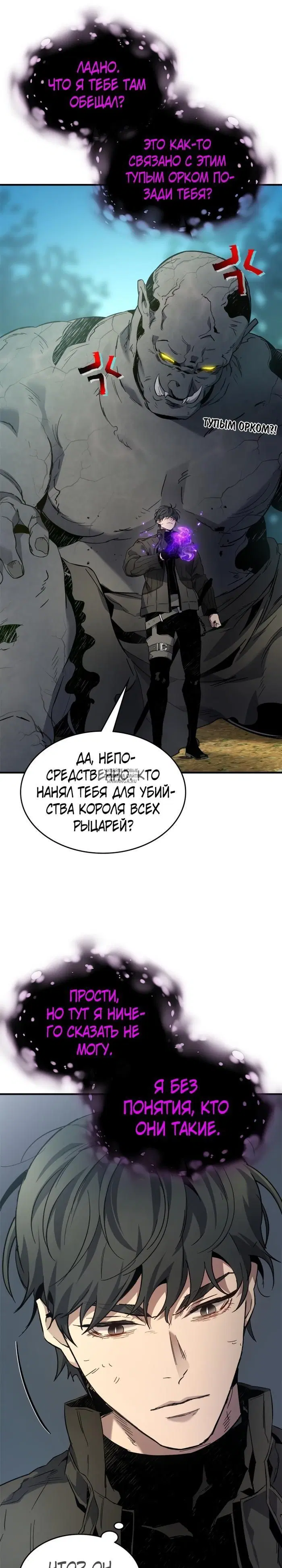 Page 38.000