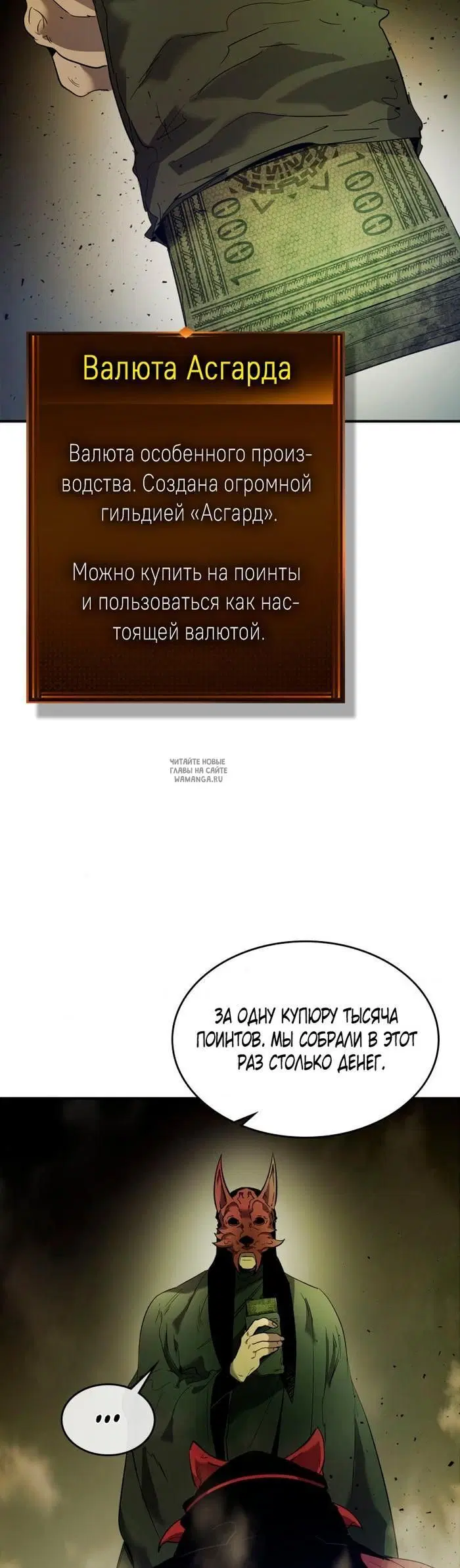 Page 38.000