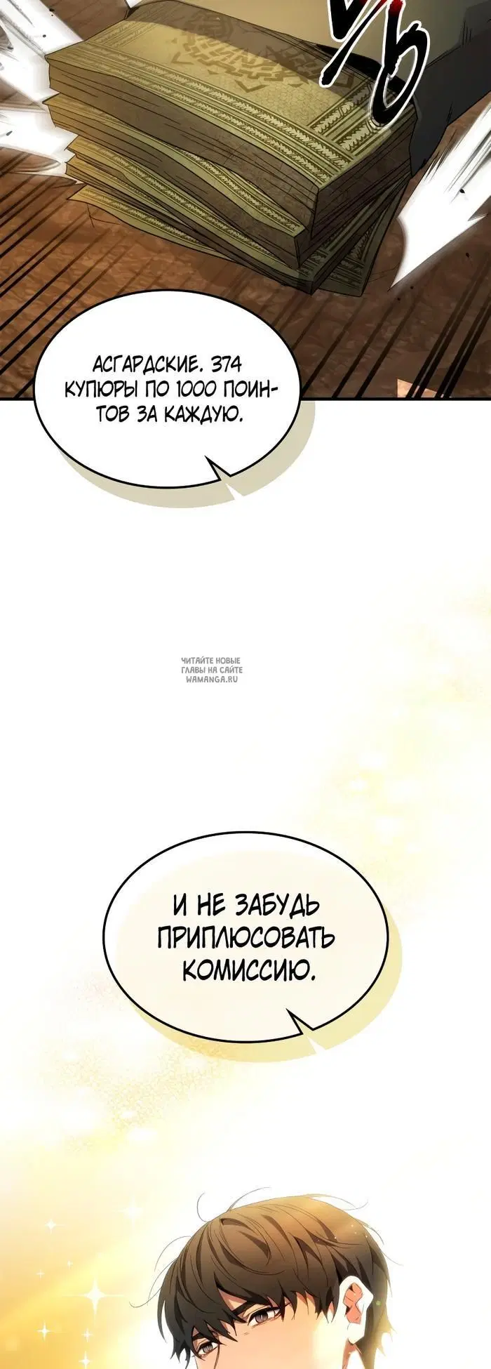 Page 38.000