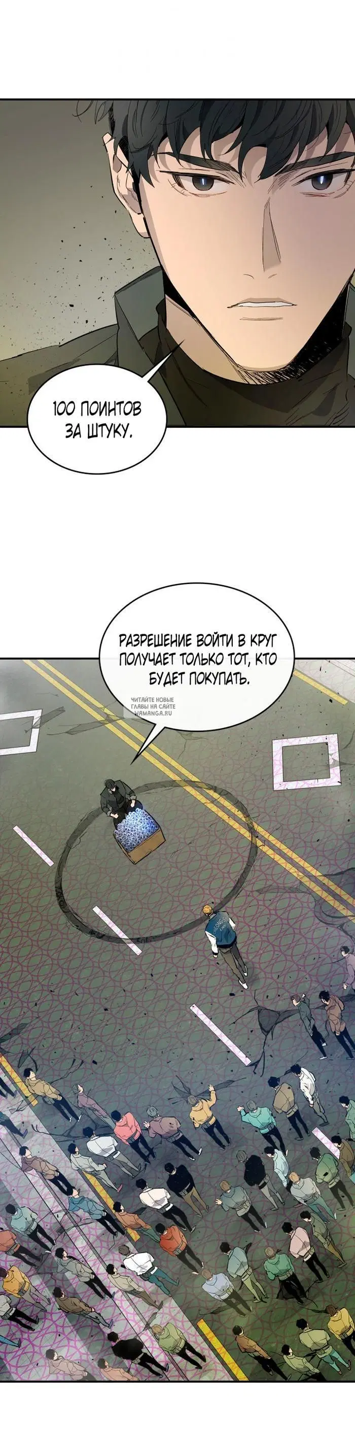 Page 39.000