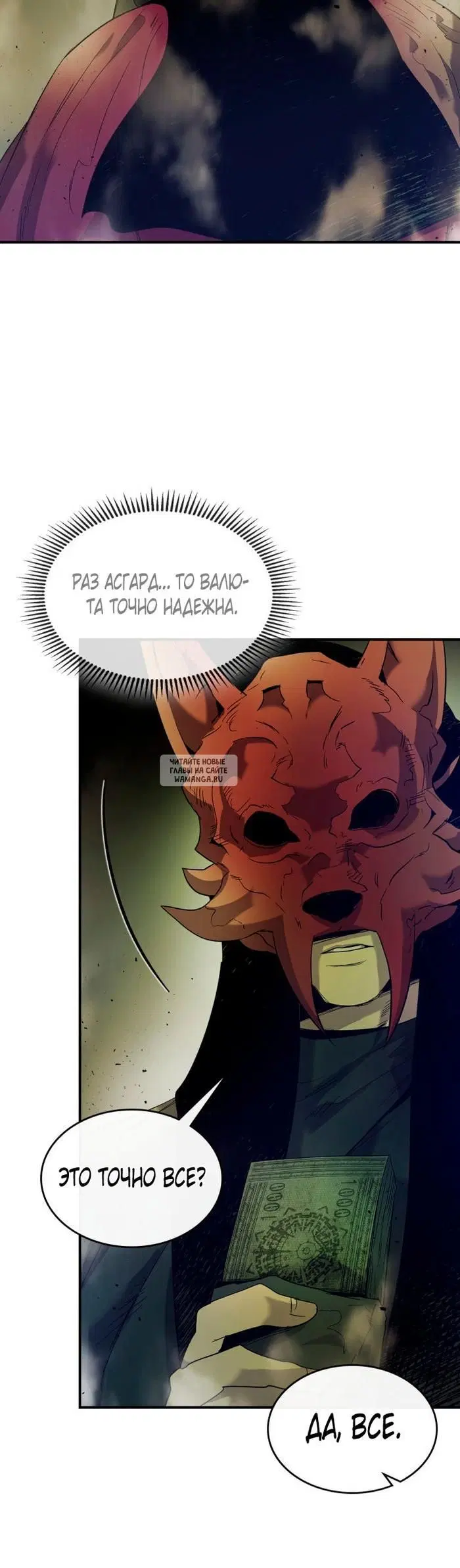 Page 39.000