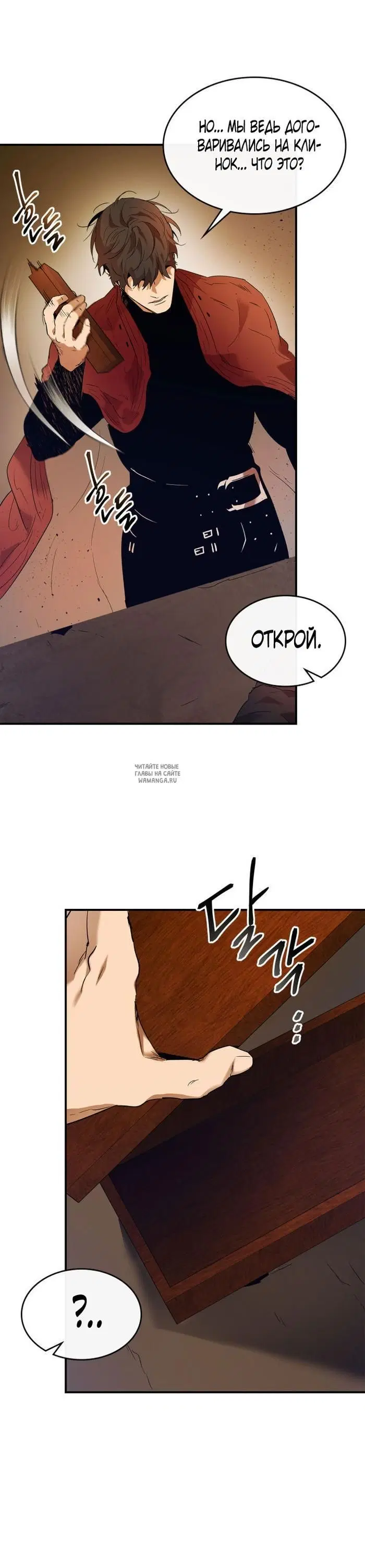 Page 39.000