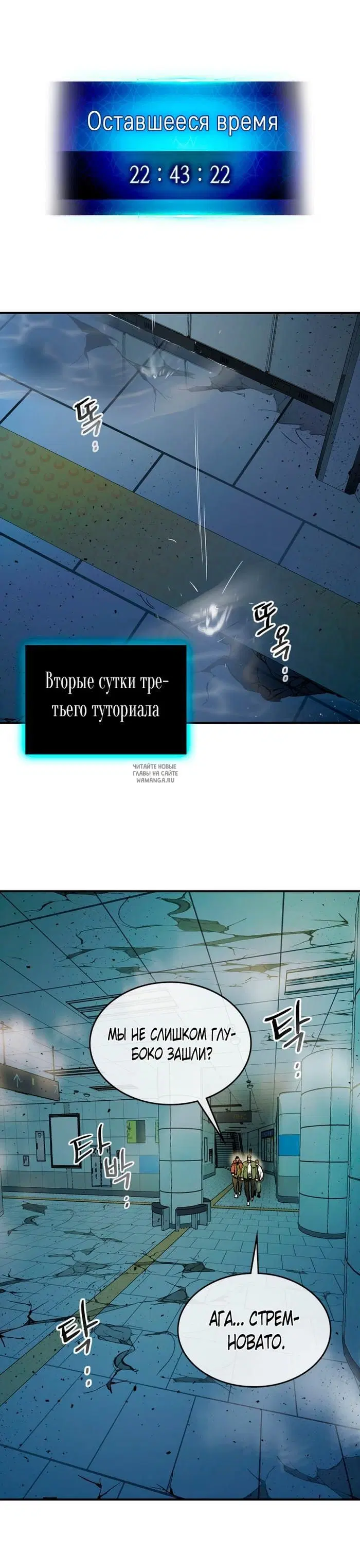 Page 30.000