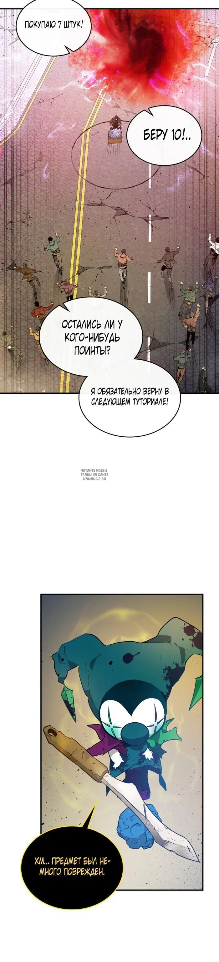 Page 30.000