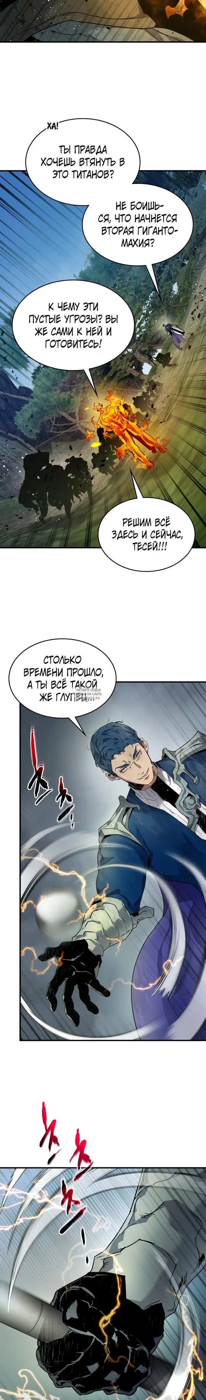 Page 30.000