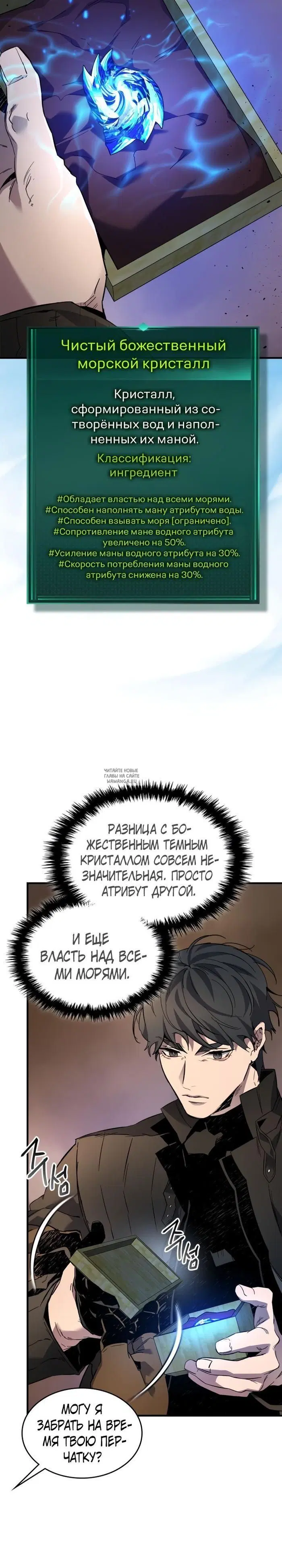 Page 30.000