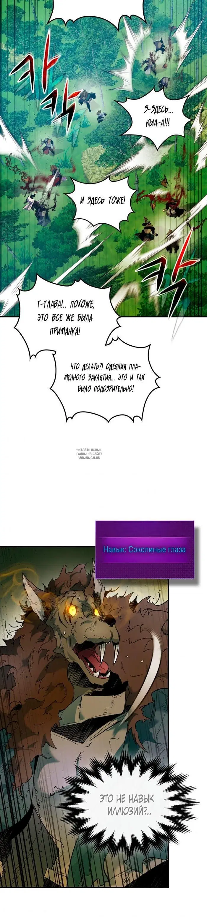 Page 30.000