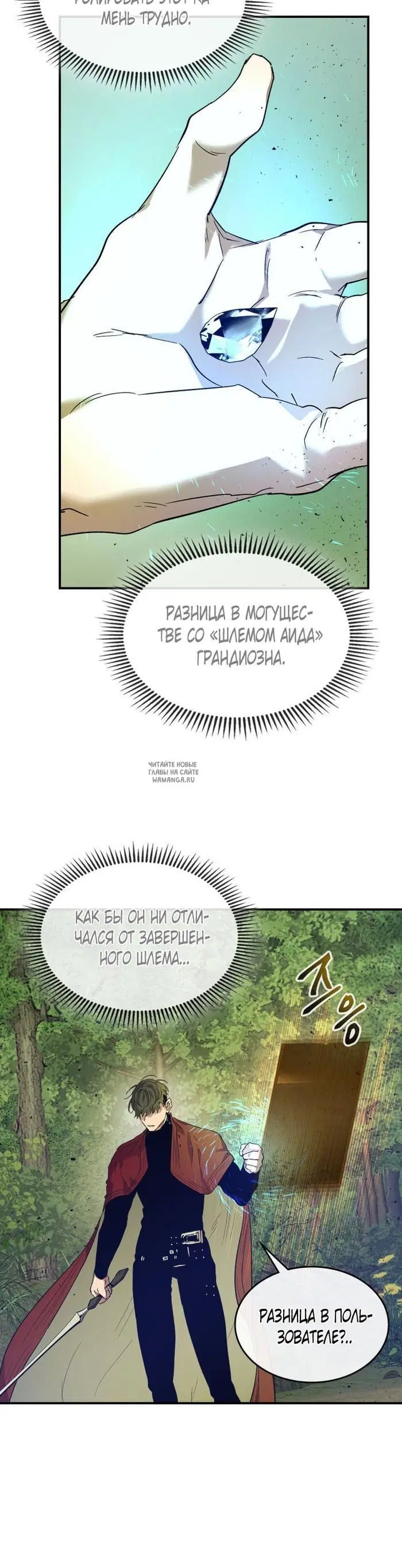 Page 30.000