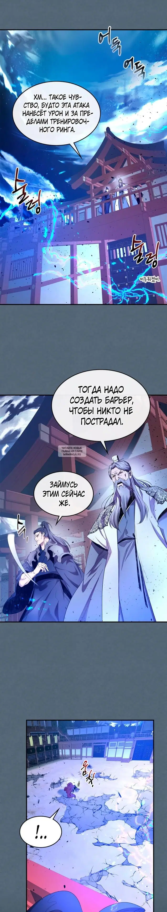 Page 30.000