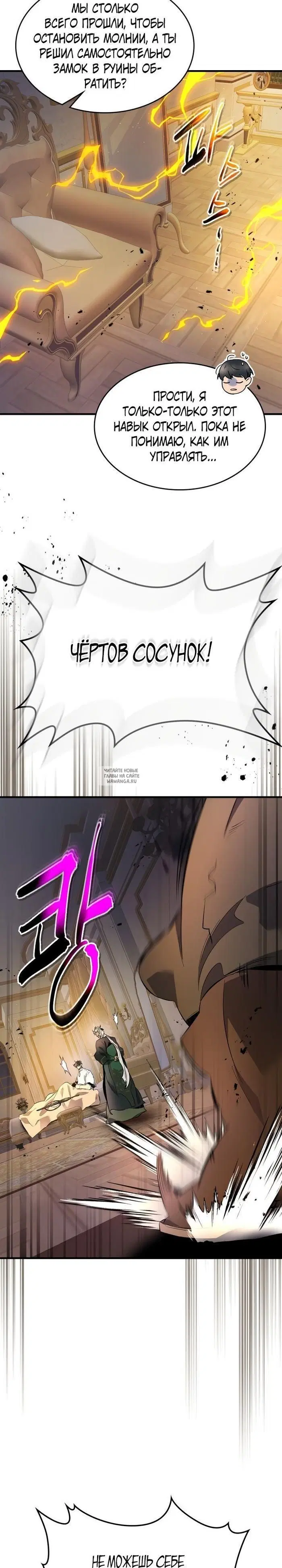 Page 30.000
