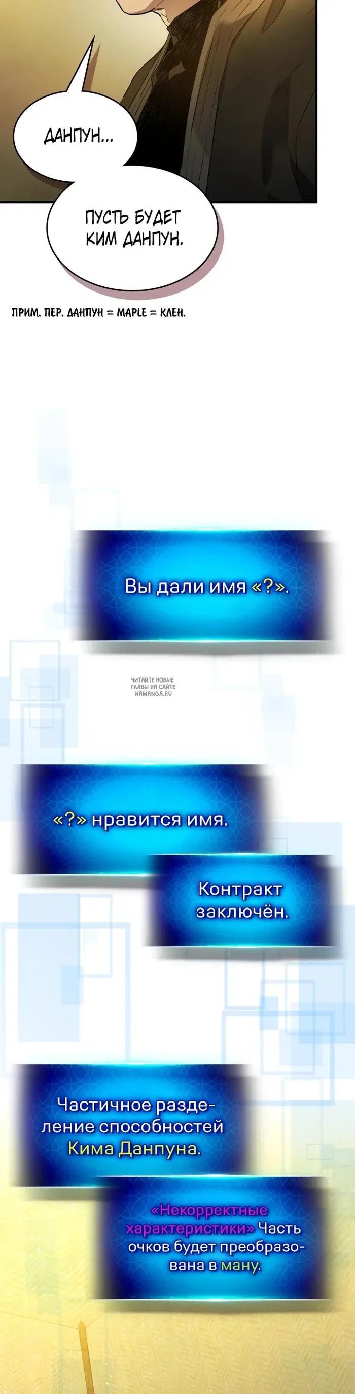Page 30.000