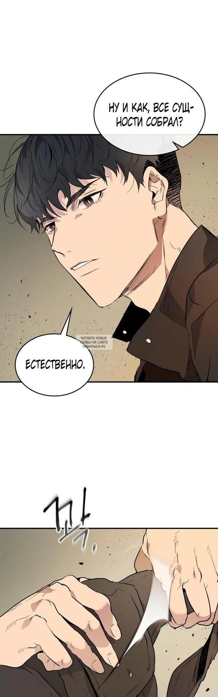 Page 31.000