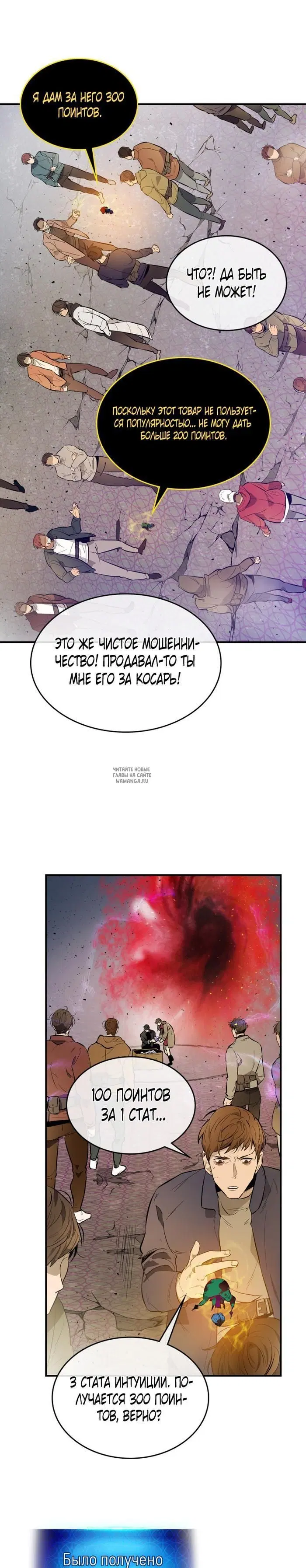 Page 31.000