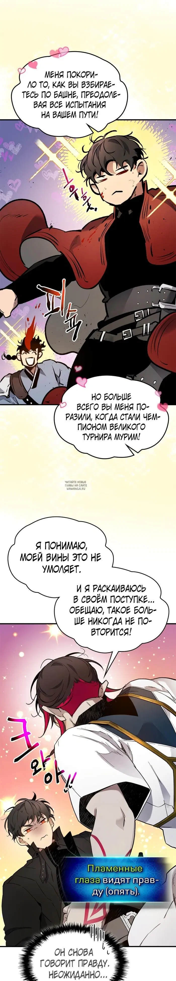 Page 31.000