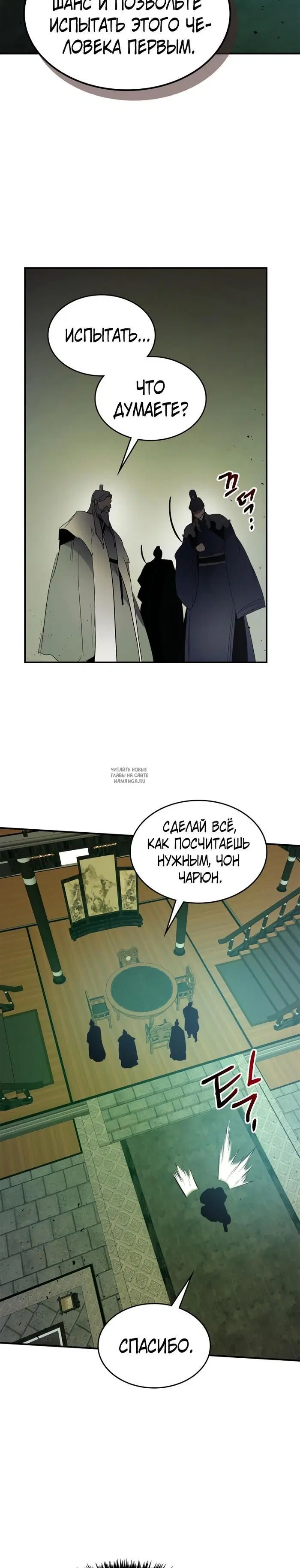 Page 31.000