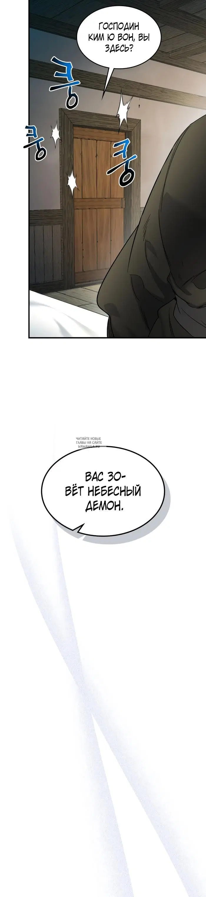 Page 31.000