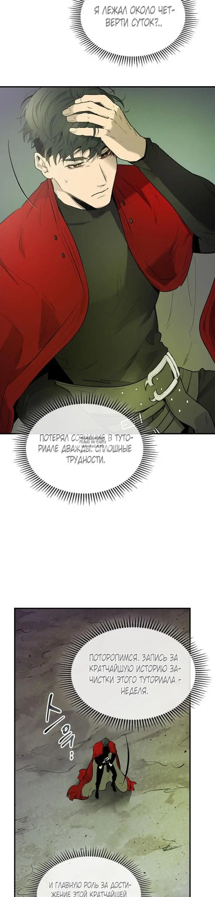 Page 3.000