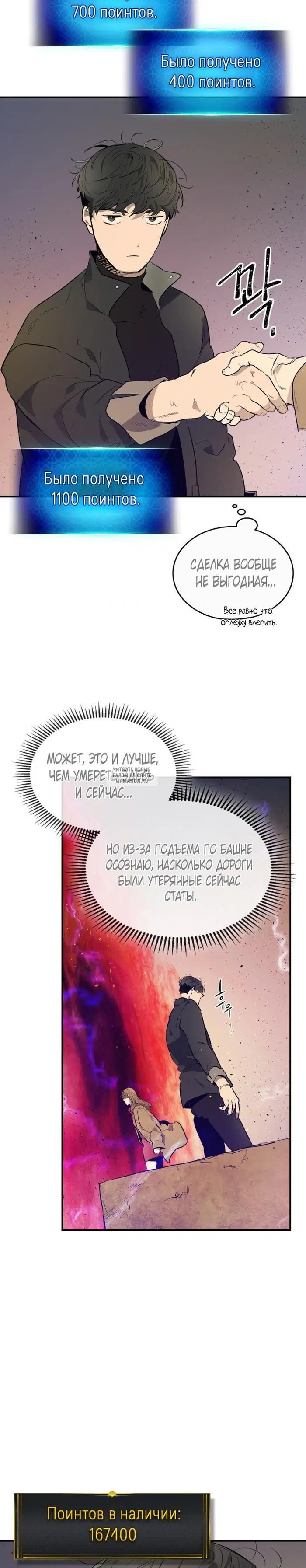 Page 32.000
