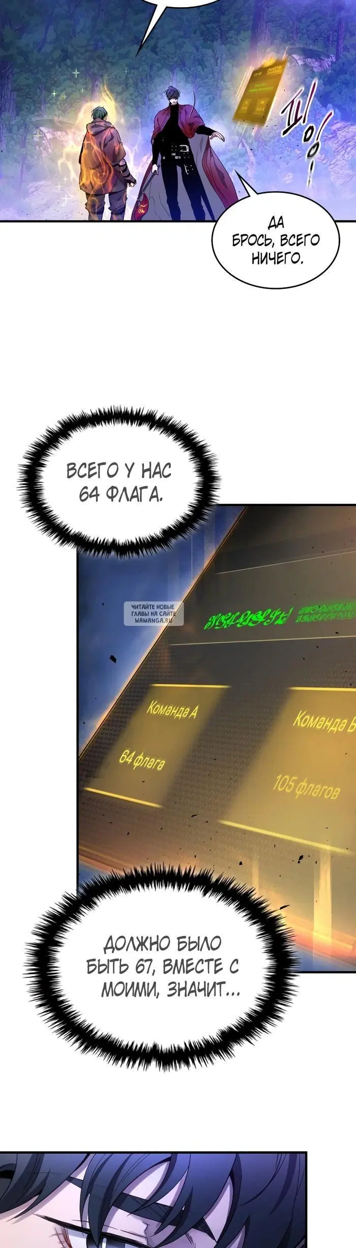 Page 32.000