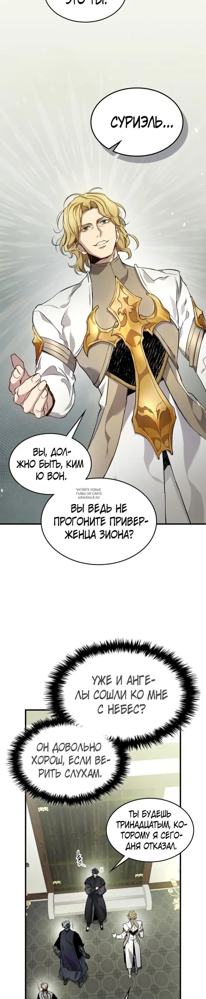 Page 32.000