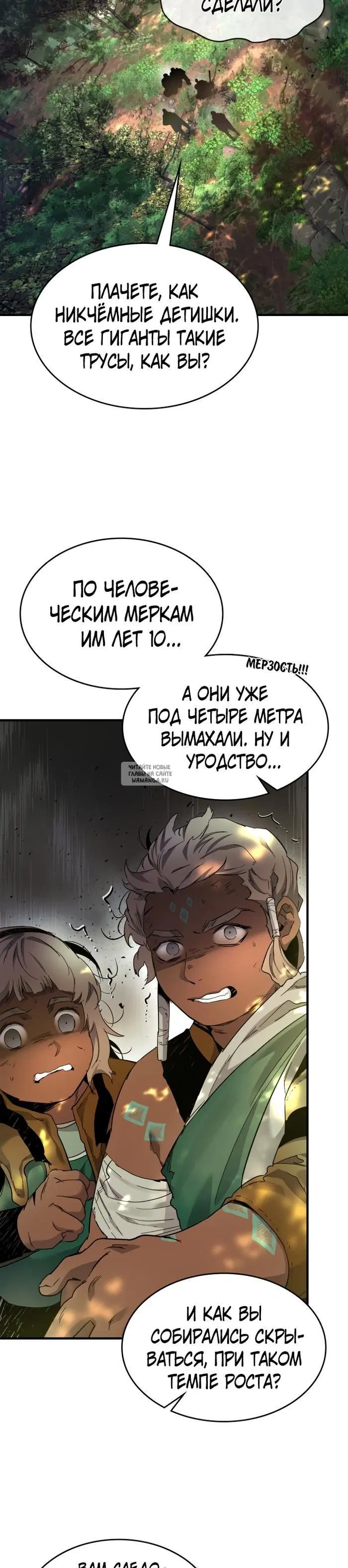 Page 32.000
