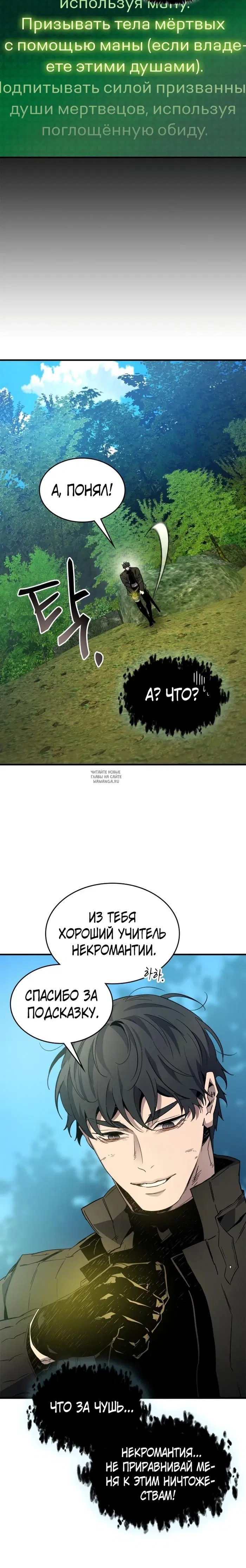 Page 32.000