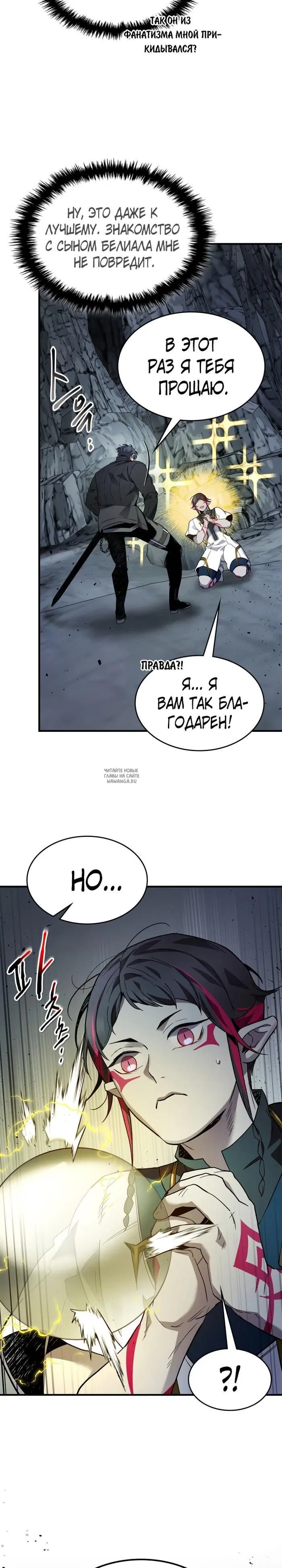 Page 32.000