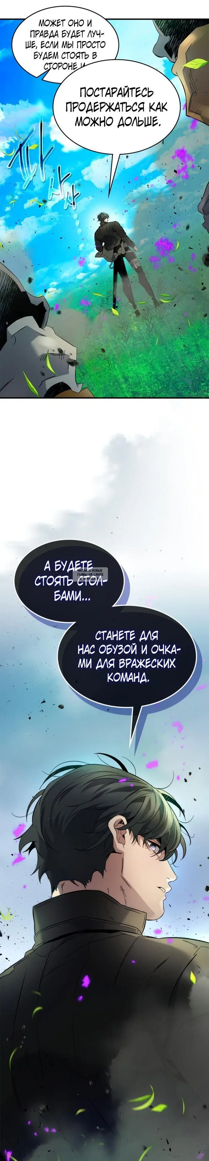 Page 32.000