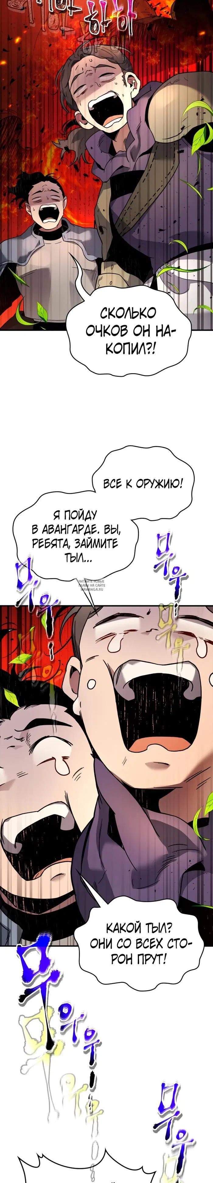 Page 32.000