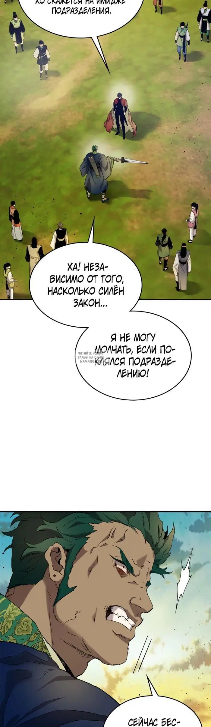 Page 32.000