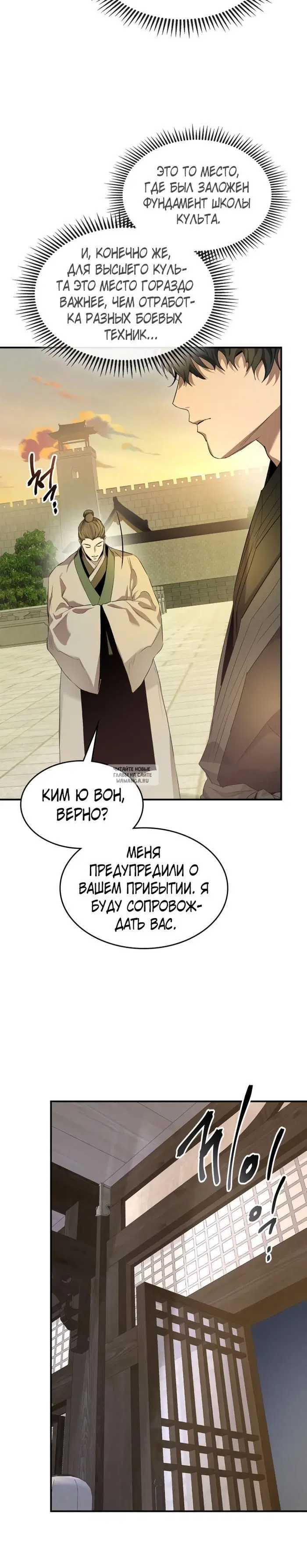 Page 32.000