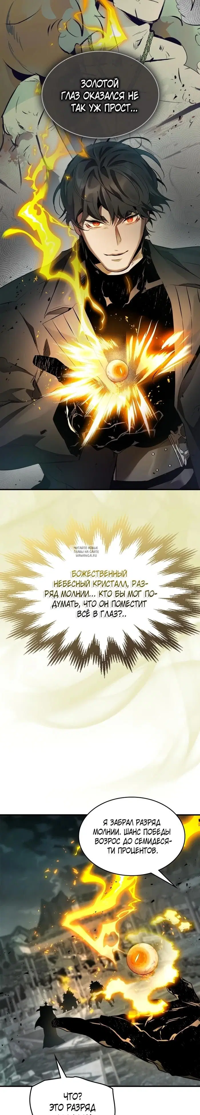 Page 32.000