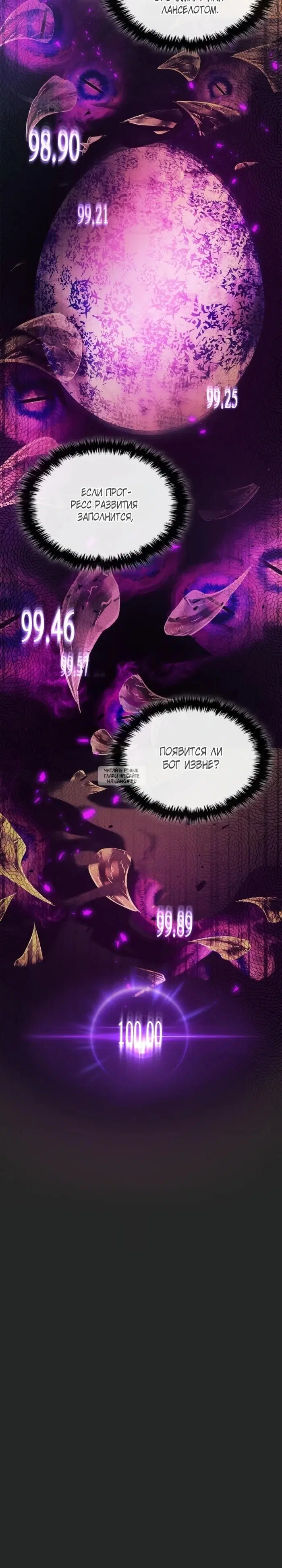 Page 32.000