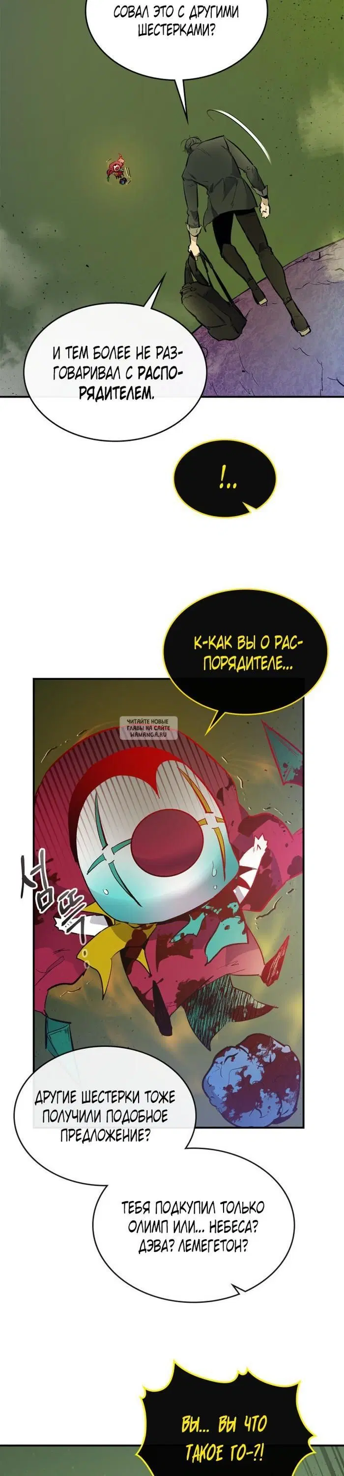Page 33.000