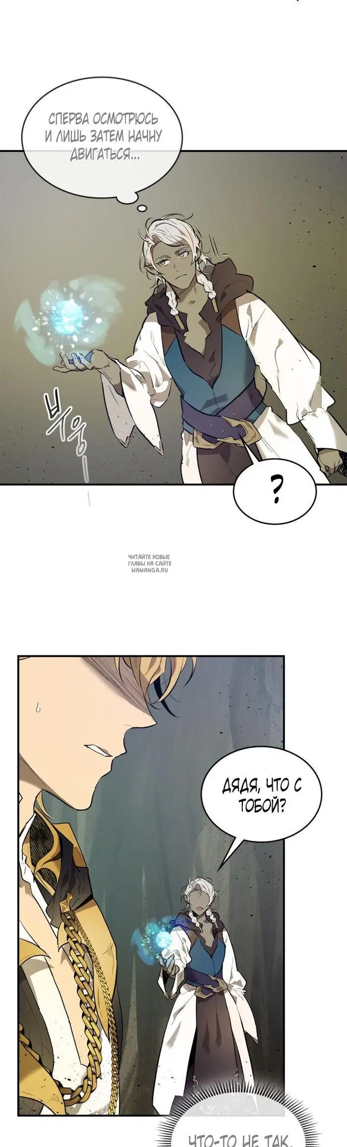 Page 33.000