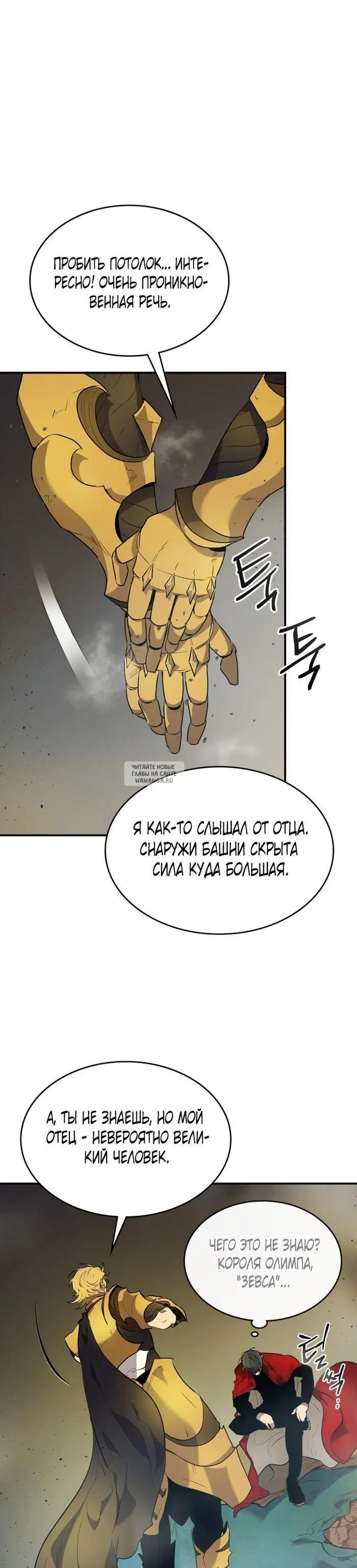 Page 33.000