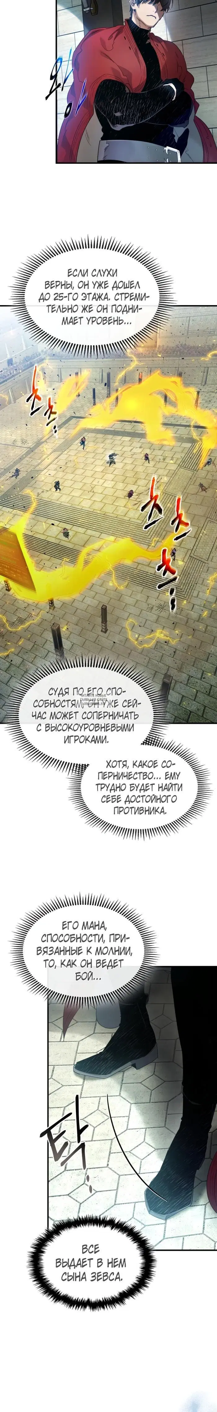 Page 33.000