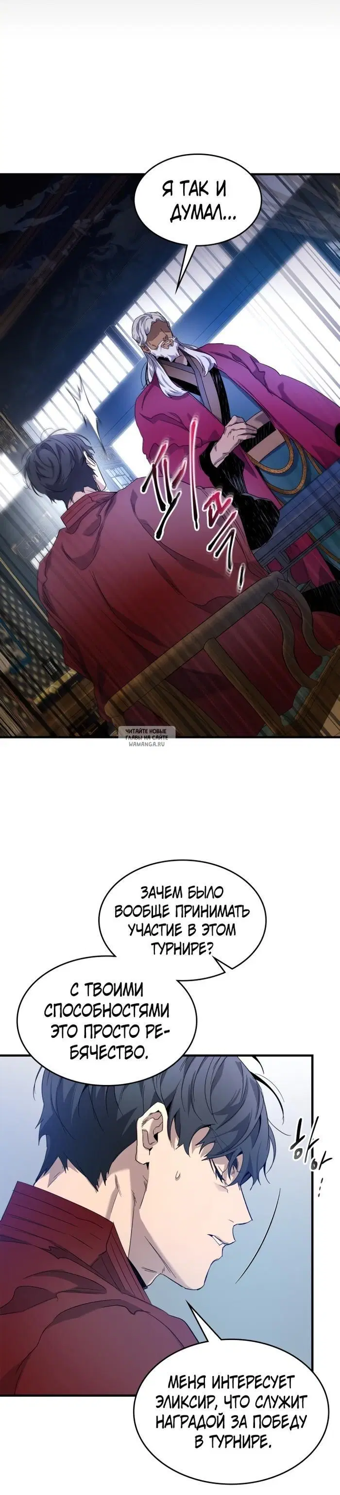 Page 33.000