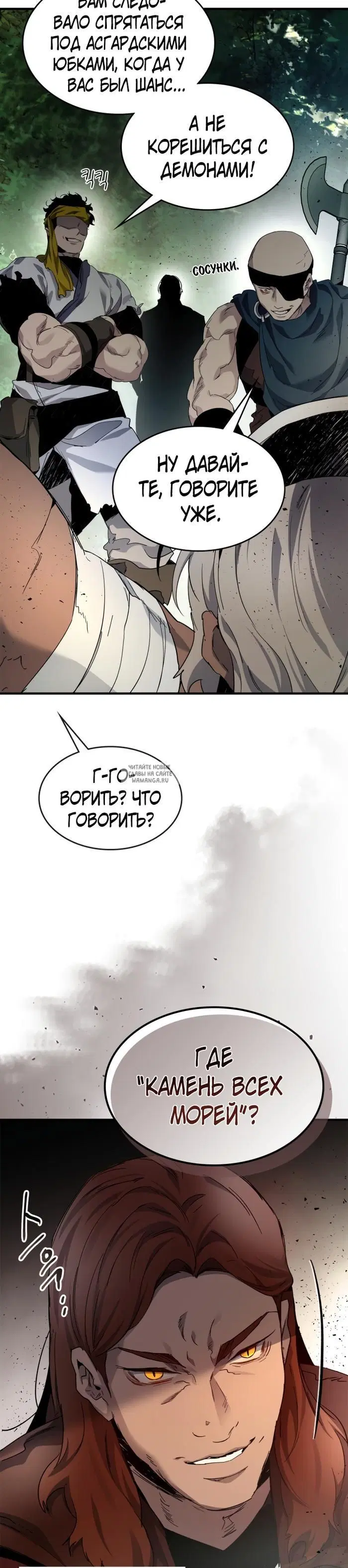 Page 33.000